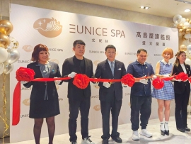 大葉高島屋引進Eunice SPA、寵愛媽咪服務再升級