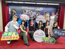 「2025微光馬祖系列活動」啟動 尋光之旅，邀請你綻放光芒！
