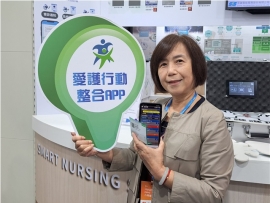 臺北醫院整合醫療及AI創新科技打造智慧醫院