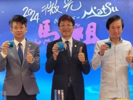 微醺馬祖光世代 探索四鄉五島之美 2024微光馬祖即將登場