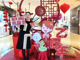 大葉高島屋新春刮刮樂激買氣！萬元購物金、Apple Watch迎好運